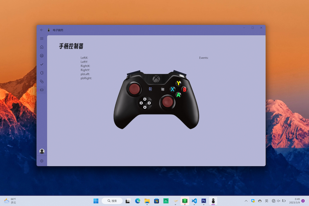 xbox